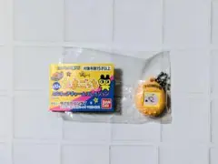 たまごっち　ミニチュアチャームコレクション