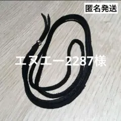 Item thumbnail for item 8ed34d56-bb75-4d3d-a683-ab7b4955bab6