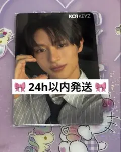 飯塚 亮賀
