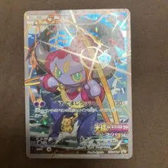 フーパ：光輪の超魔神 フーパ 入場者プレゼント PROMO XYシリーズプロモ