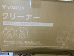 新品未使用箱不良　YAMAZEN 紙パック式クリーナーZKDS-H300(W)のサムネイル