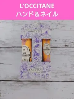 ローズシトロンメイヤー ハンド＆ネイル ボックス入り