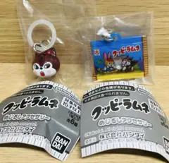 クッピーラムネ めじるしアクセサリー 2点