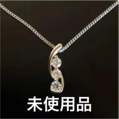 キュービックジルコニア ネックレス