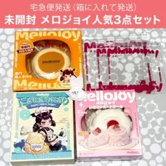 新品・未開封】メロジョイ トースト サーモン エッグ - メルカリ
