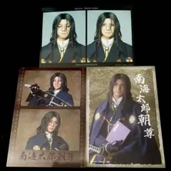 ミュージカル刀剣乱舞 刀ミュ 坂龍飛騰 南海太郎朝尊 ランダムフィルム