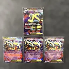 メガゴルーグEX 3枚セット 033/076 - メルカリ