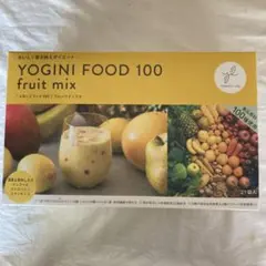 YOGINI FOOD 100 フルーツミックス ２１袋ヨギーニフードのサムネイル