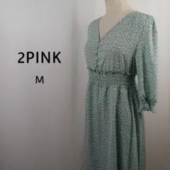 2PINK　小花柄ロングワンピース　M　ミントグリーン　裏地付　フェミニン