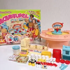 よいこの遊園地 ゆめのくにシリーズ NO.1 バンダイ 知育玩具 レトロ
