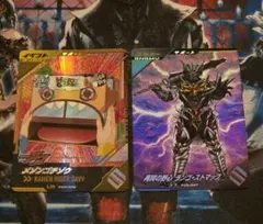 ガンバレジェンズ　まとめ売り