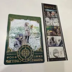 葬送のフリーレン 15巻　特典　セット　フィルム風シール　オリジナルボイスカード