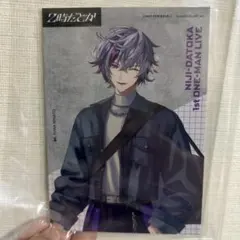 2時だとか 1st live 不破湊 特典ブロマイド