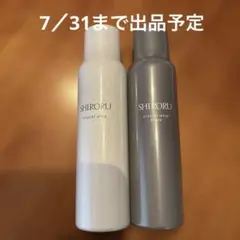 SHIRORU crystal whip black 120g 2本セット - メルカリ