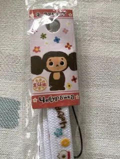 チェブラーシカ ネックストラップ