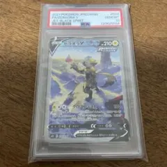 ポケモンカードゲーム　ゼラオラv sa psa10
