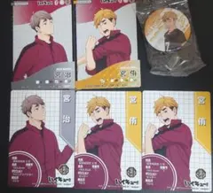 ハイキュー!!キャラクタぶるカードグミ 宮治 宮侑 カード 缶バッジ 稲荷崎高校
