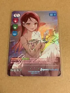 ラブカ 桜内梨子 プロモ PR 3枚セット ラブライブ - メルカリ