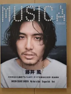 2025年最新】藤井風musicaの人気アイテム - メルカリ