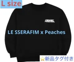 【新品】LE SSERAFIM × Peaches スウェットシャツ Lサイズ