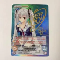 2025年最新】エリナ CHAOSの人気アイテム - メルカリ