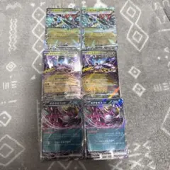 は*な様 ポケモンカード ドラパルトex タケルライコex キチキギスex RR