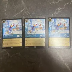 ロルカナ ダークウィング・ダック ドレイク・マラード foil 2枚+通常