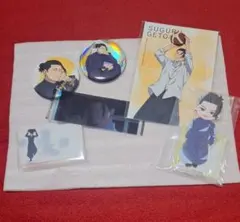 呪術廻戦 夏油傑 まとめ売り