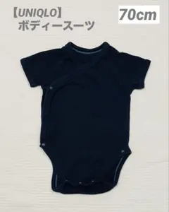 【UNIQLO】ネイビー ボディスーツ 前開き 70cm