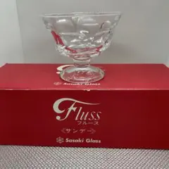 昭和レトロSasaki Glass デザートカップ 3個セット