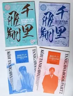 ろんこ様 リクエスト 2点 まとめ商品