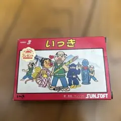 いっき ファミコン ソフト サンソフト