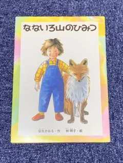 みかん様 リクエスト 2点 まとめ商品