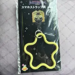 サンリオ　ハロウィンくじ　ポムポムプリン　スマホストラップ賞