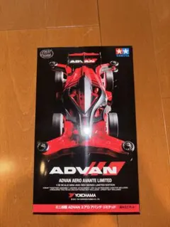 ◉タミヤ ADVAN Aero Avante Limited 1/32 ミニ四駆 - メルカリ