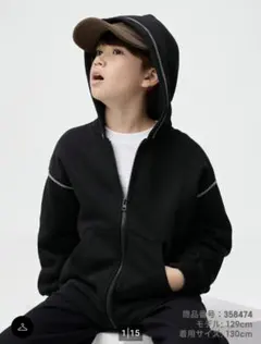 新品　GU ヘビーウェットスウェットフルジップパーカー　140