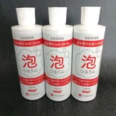 新品 Hollister Adapt 泡つるりん 236ml 3本セットのサムネイル