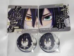 鬼滅の刃柱展 伊黒小芭内 コースター・マット缶バッジセット