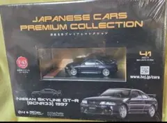国産名車コレクション ニッサン スカイライン GT-R R34 - メルカリ
