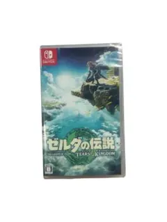 【新品未開封】ゼルダの伝説 ティアーズ オブ ザ キングダム