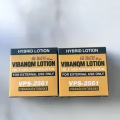 2026年最新】ビバンクエントマンカの人気アイテム - メルカリ