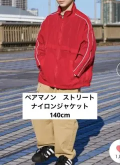 PAIRMANON STREET ジャケット 140