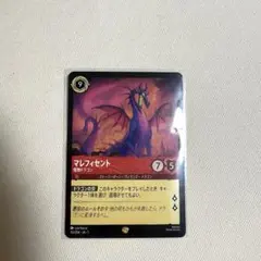 2026年最新】ロルカナ マレフィセント 怪物ドラゴンの人気アイテム