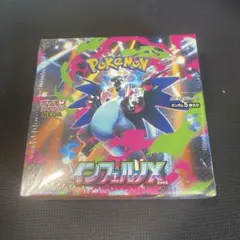 コロコロコミック 2000年 12月号 スイクンステッカー付 - メルカリ