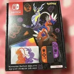 任天堂　Switch 有機ELモデル本体　スカーレットバイオレット　新品