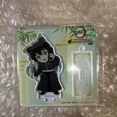 鬼滅の刃 ナンジャタウン 時透無一郎 ちびキャラアクリルスタンド