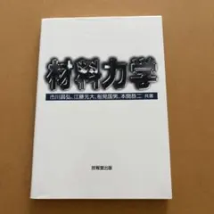 表面張力の物理学 - メルカリ