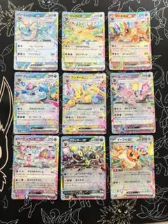 ブイズRR 9種 まとめ売り テラスタルフェスex ポケモンカード SV8a