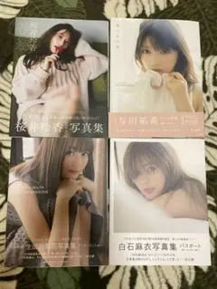 乃木坂46メンバー写真集