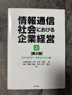 いぴ様 リクエスト 2点 まとめ商品